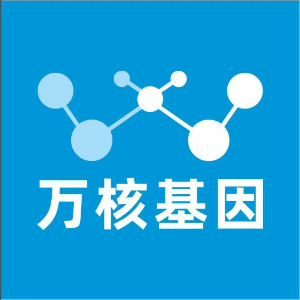 周口商水县万核DNA亲子鉴定咨询处